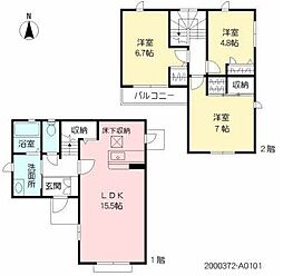 セレーノ戸建