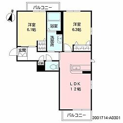 シャーメゾン・アムール