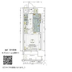 エステムコート梅田・茶屋町IIIネクスタ