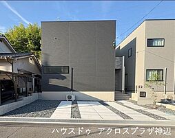 奈良津町1丁目1号棟　3098万