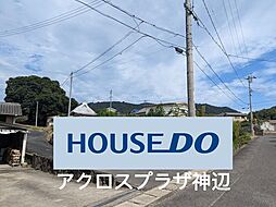 笠岡市吉田　400万