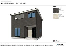 引野町南第2　2号棟2580万