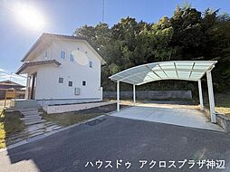 神辺町湯野 2580万