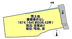 府中市高木町　2980万