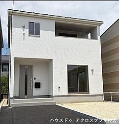 草戸町4丁目2号棟 3280万