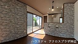 御幸町中津原モデルハウス　2180万