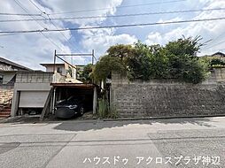 緑陽町一丁目　499万