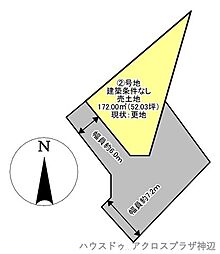 春日町浦上(2)　780万
