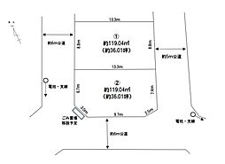 四街道市さちが丘２丁目