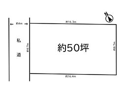 吉祥寺南町４丁目　土地