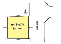 練馬区貫井3丁目土地