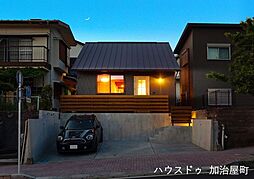 城山2丁目　中古戸建