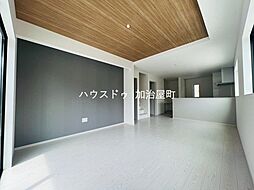 稲荷町2期 2号棟 新築戸建