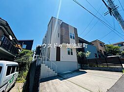 明和2丁目 中古戸建