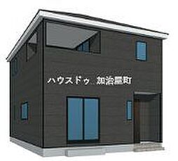 喜入町　第2-1　全3棟