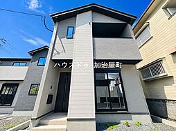 吉野町2期　2号棟　新築戸建
