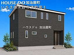 いちき串木野市湊町第1