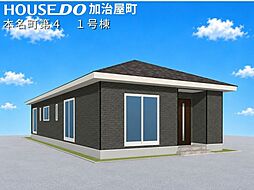 本名町　第4-1