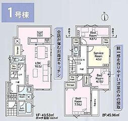 葛飾区西水元6丁目第30 新築戸建 全4棟 1号棟