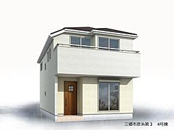 三郷市彦糸1丁目第3　新築戸建　全4棟　4号棟