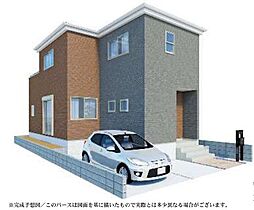 八潮市大字古新田12期　新築戸建