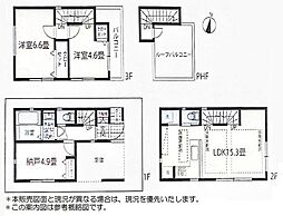 足立区中川4丁目　中古戸建