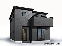 三郷市鷹野4丁目17期　新築戸建　全6棟　1号棟