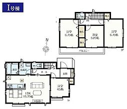 三郷市戸ケ崎5丁目　新築戸建　全10棟　I号棟
