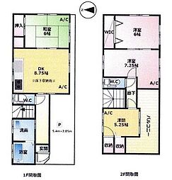 足立区西綾瀬3丁目　中古戸建