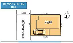 八潮市伊草1丁目 中古戸建