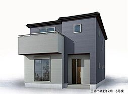 三郷市鷹野4丁目17期　新築戸建　全6棟　6号棟