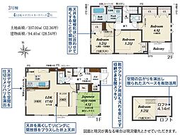 足立区花畑7丁目　新築戸建　全3棟　3号棟