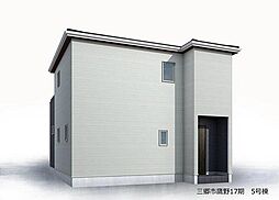 三郷市鷹野4丁目17期　新築戸建　全6棟　5号棟