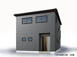三郷市鷹野4丁目17期　新築戸建　全6棟　3号棟