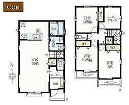 足立区花畑4丁目　新築戸建　全5棟　C号棟