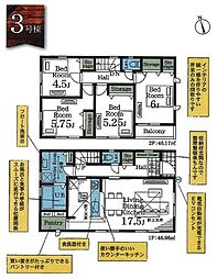 足立区関原1丁目14期　新築戸建　全3棟　3号棟