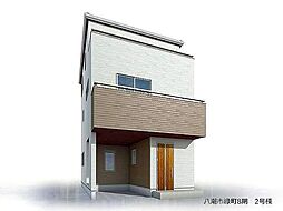 八潮市緑町5丁目8期　新築戸建　全2棟　2号棟