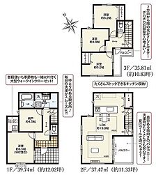 荒川区町屋6丁目6期　新築戸建　全5棟　2号棟