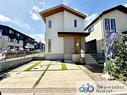 松戸市新松戸6丁目 中古戸建