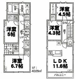 足立区南花畑3丁目　中古戸建