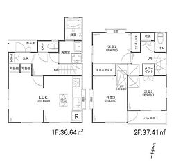 足立区保木間5丁目　中古戸建