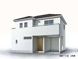 三郷市鷹野1丁目　新築戸建