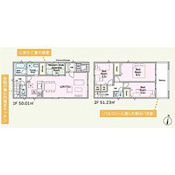 草加市瀬崎3丁目第7　新築戸建　全2棟　1号棟