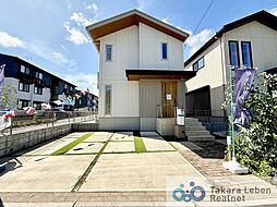 松戸市新松戸6丁目　中古戸建