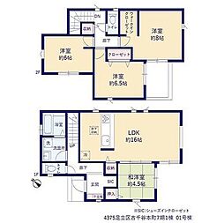 足立区古千谷本町3丁目7期　新築戸建