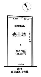 富山市呉羽町 建築条件無土地 1号地