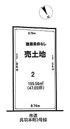 富山市呉羽町 建築条件無土地 2号地