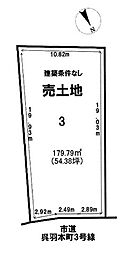 富山市呉羽町 建築条件無土地 3号地