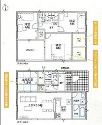 高岡市井口本江第1　新築戸建　全3棟　3号棟