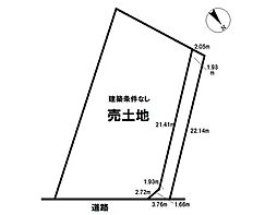 売土地　東豊中町3